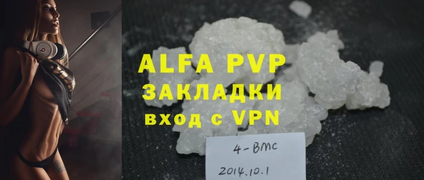 MDMA Premium VHQ Алзамай