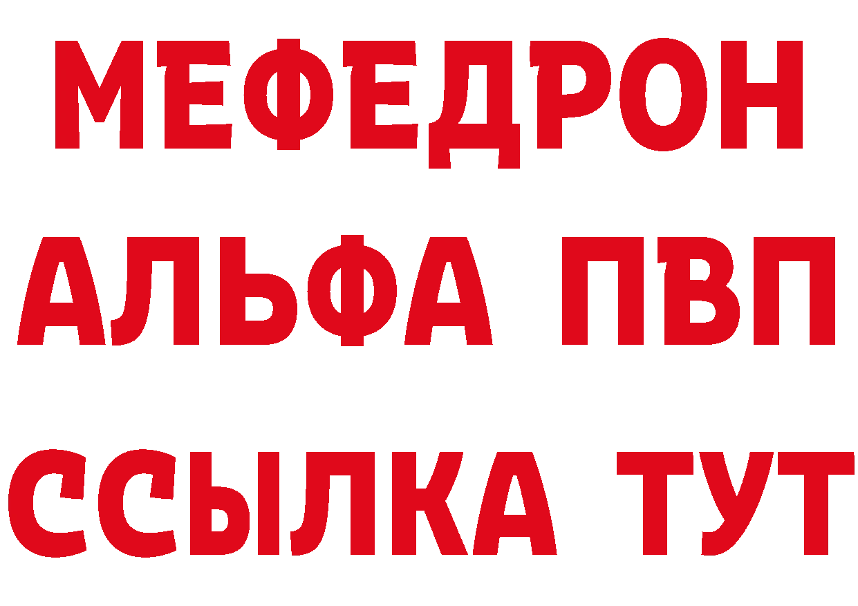 Метамфетамин Декстрометамфетамин 99.9% tor сайты даркнета МЕГА Анжеро-Судженск